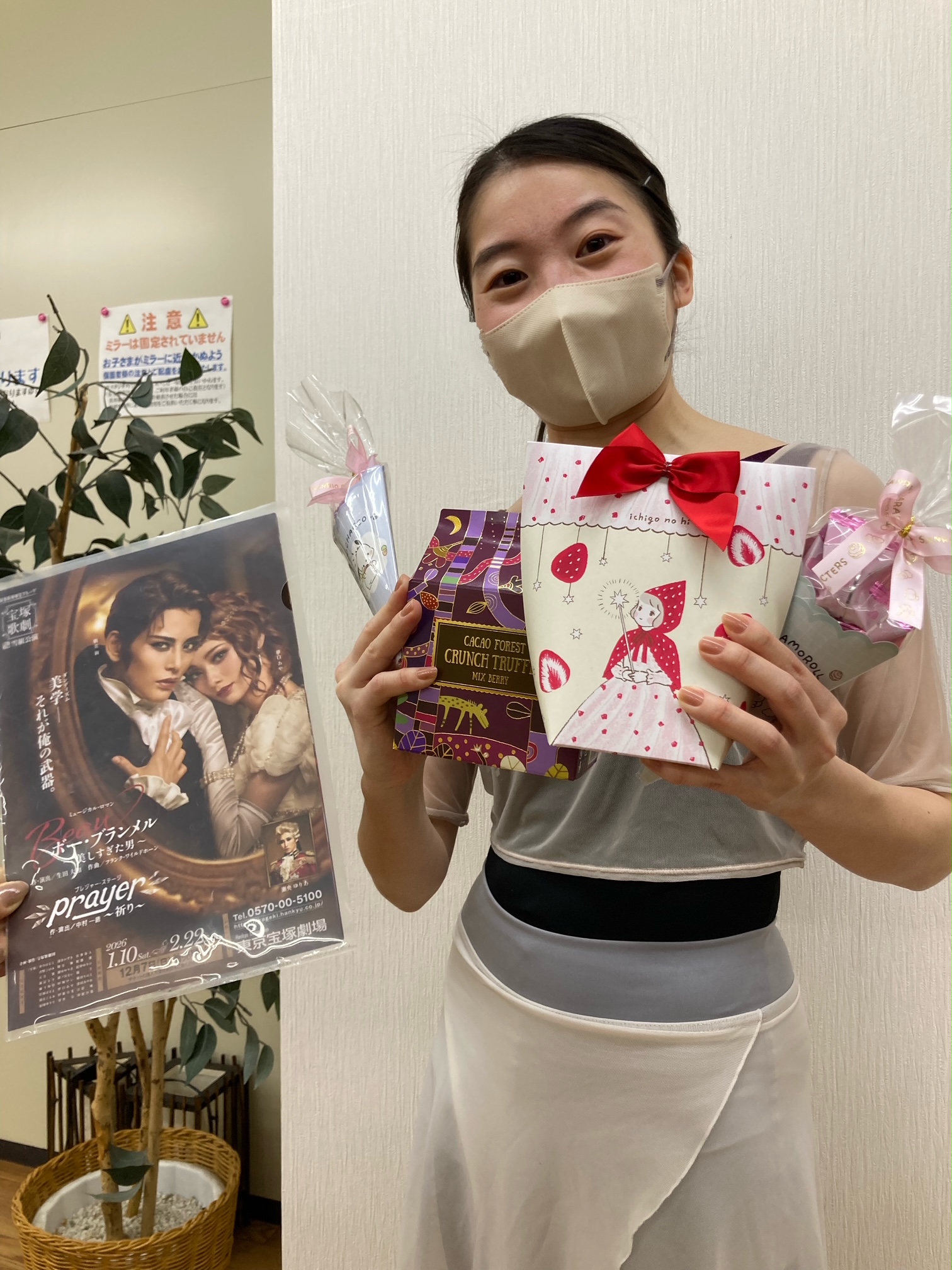 �o�����^�C���f�[