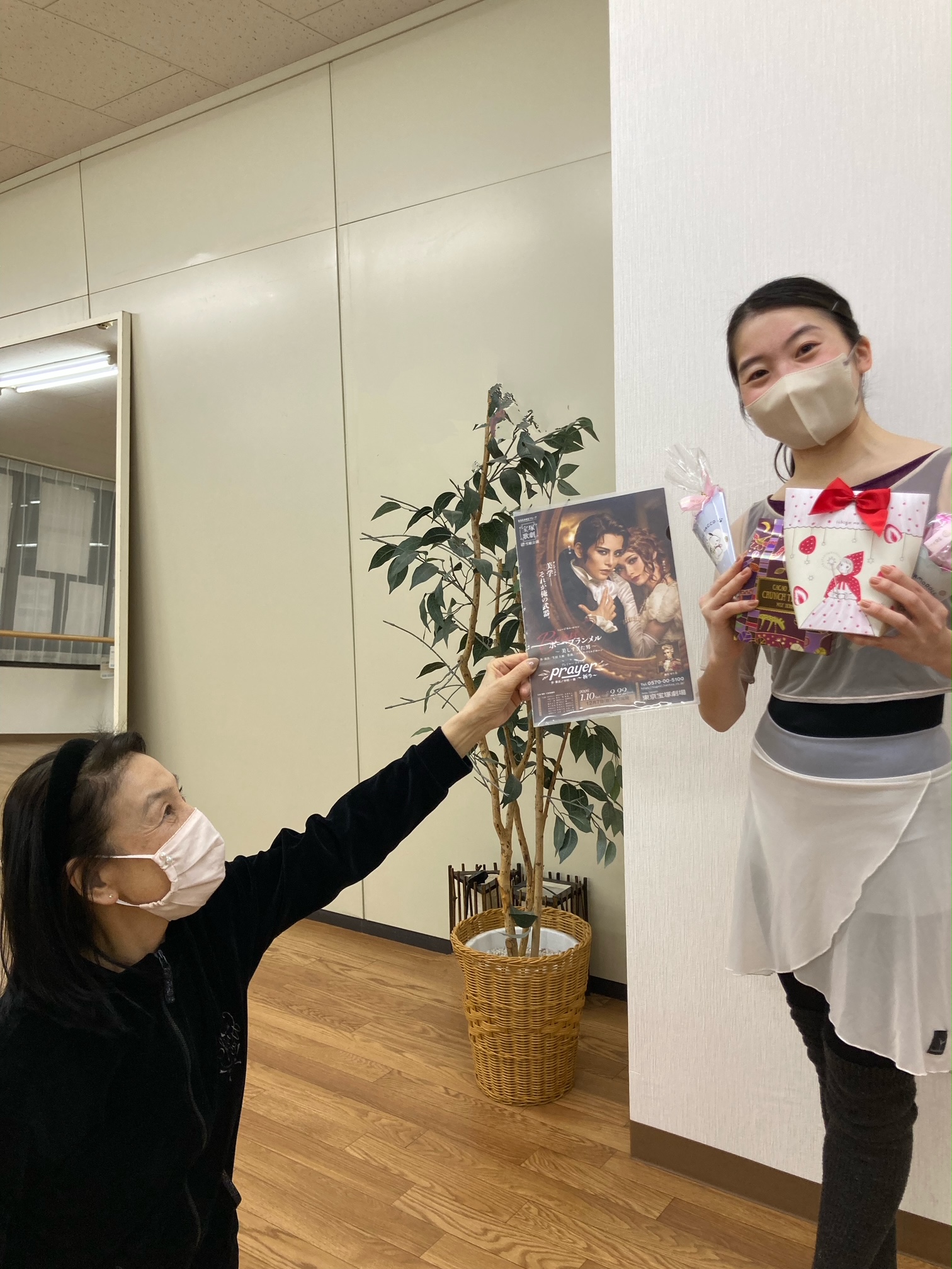 �o�����^�C���f�[