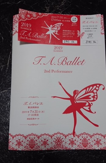 T.A.Ballet